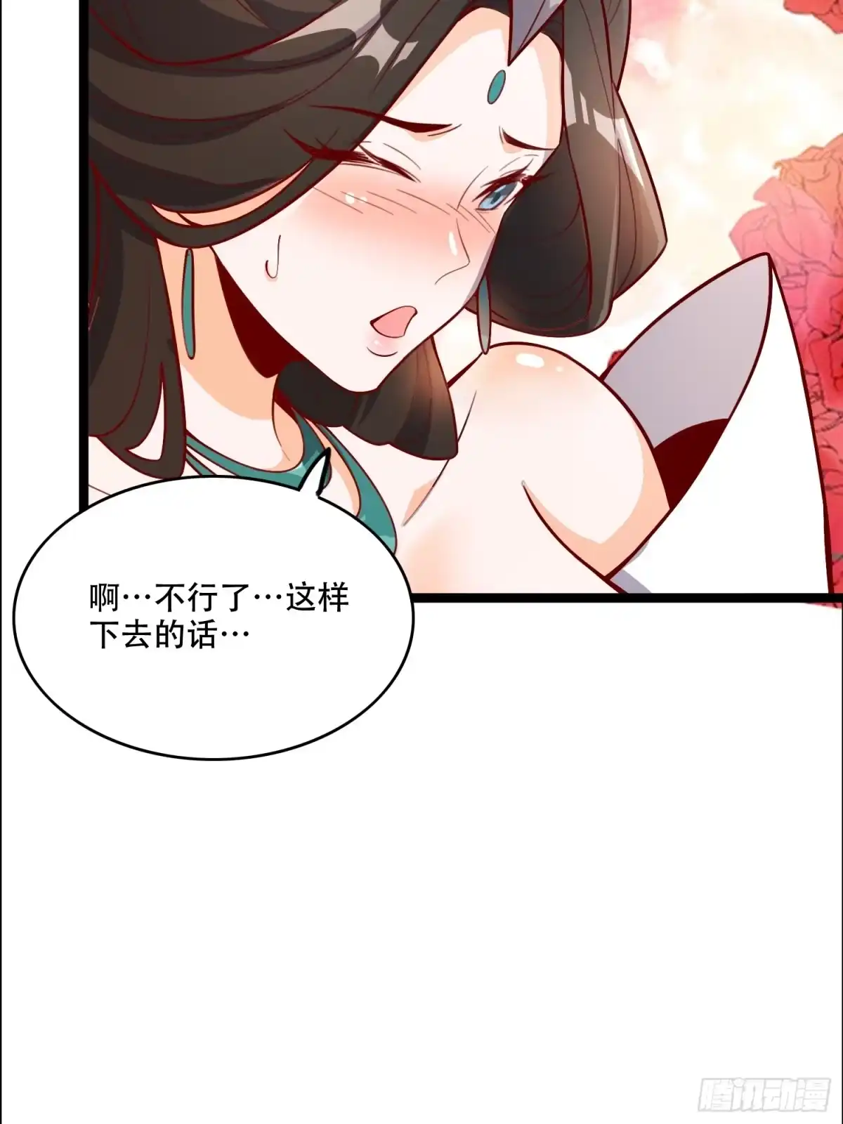 原来我是修仙大佬（念凡尘） 550话 第35页