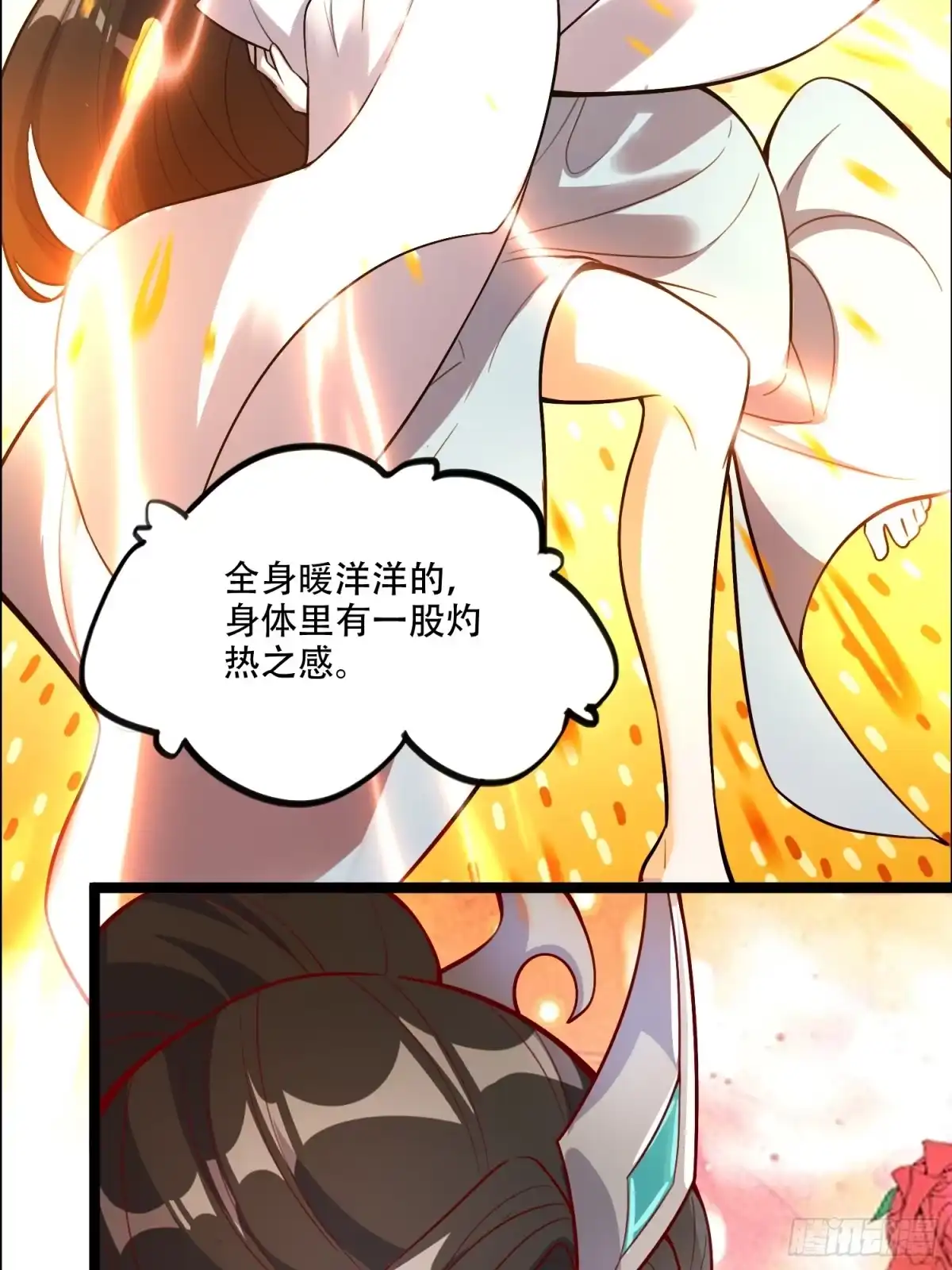 原来我是修仙大佬（念凡尘） 550话 第34页