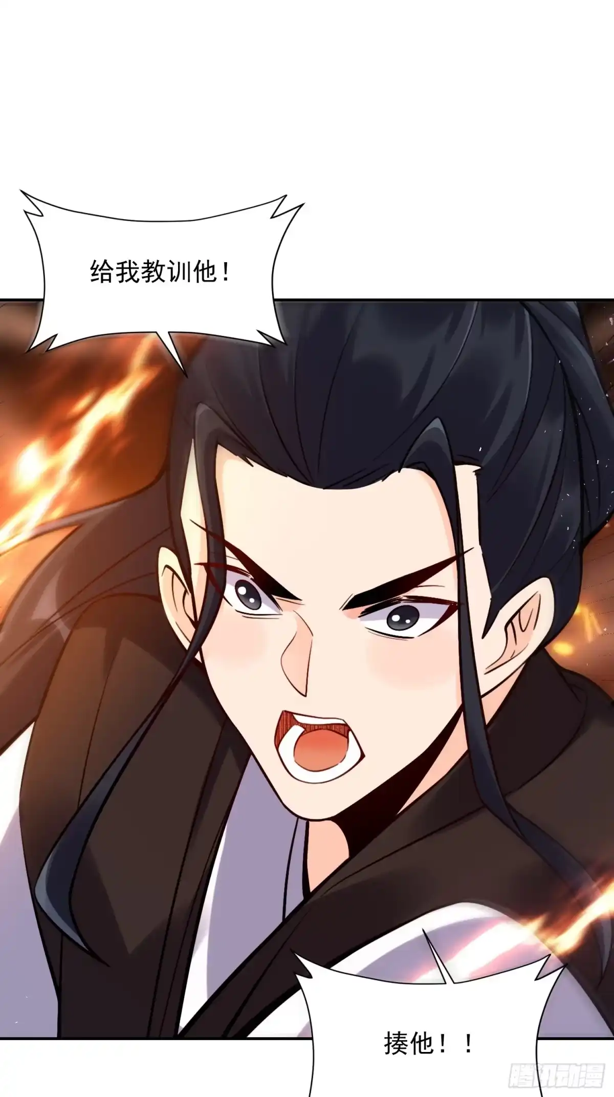 原来我是修仙大佬（念凡尘） 556话 第37页