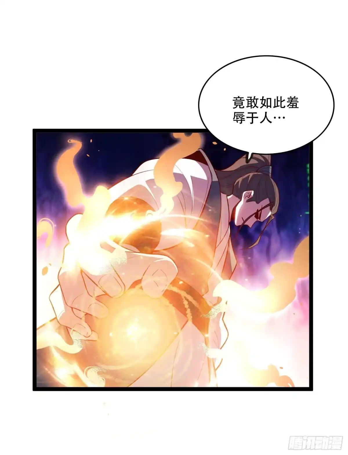 原来我是修仙大佬（念凡尘） 556话 第19页
