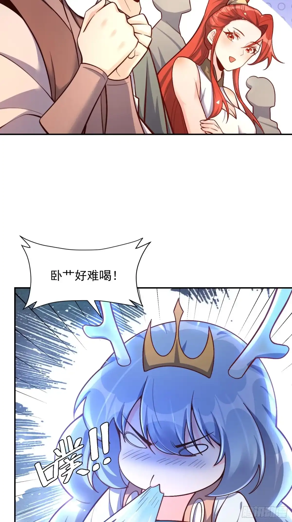 原来我是修仙大佬（念凡尘） 557话 第19页