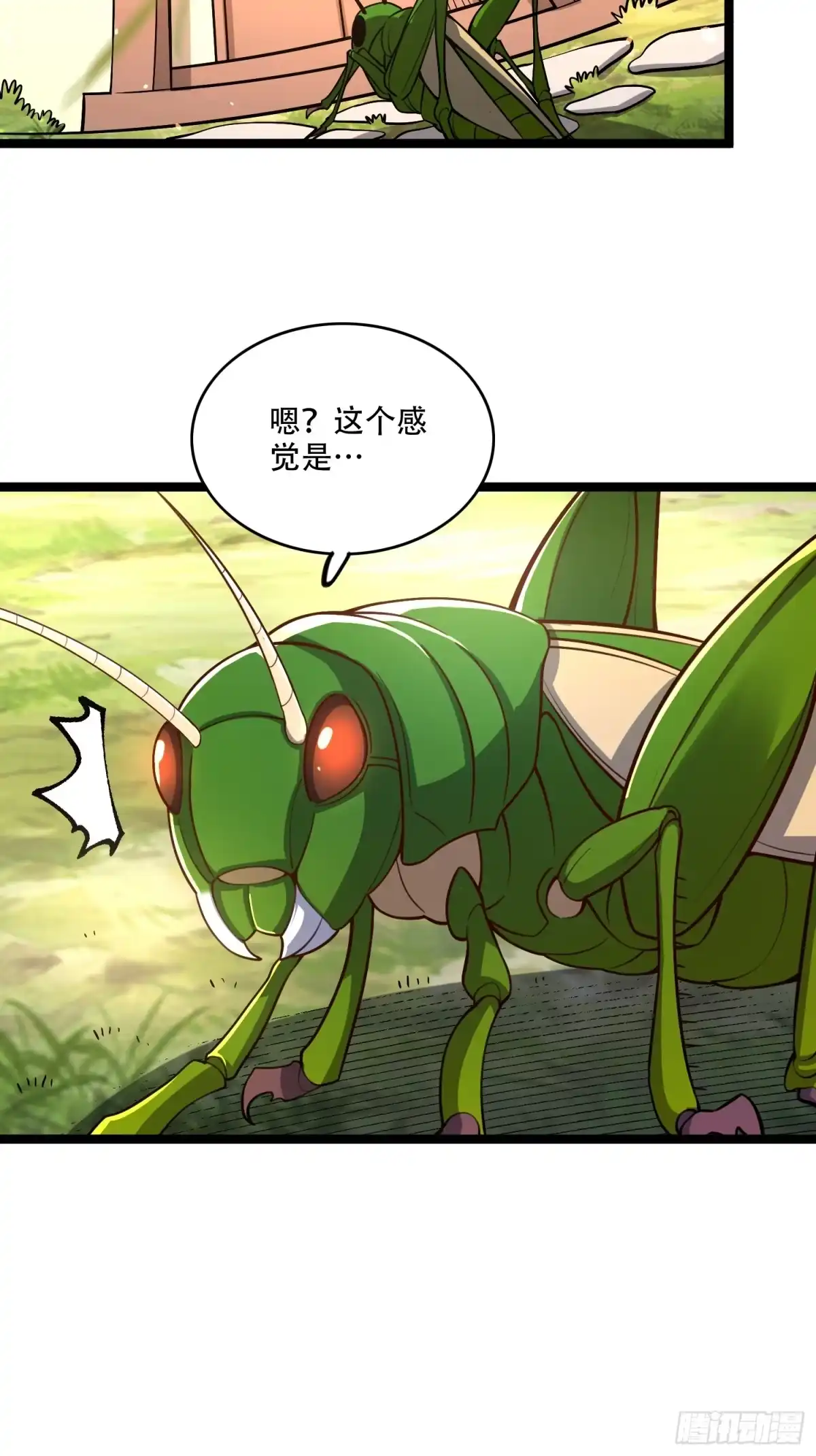 原来我是修仙大佬（念凡尘） 562话 第15页