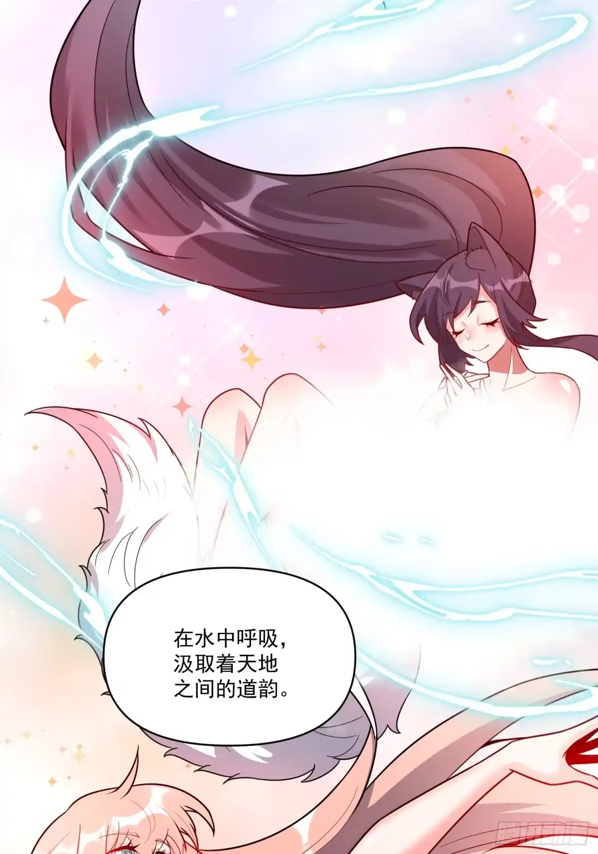 原来我是修仙大佬（念凡尘） 563话 第40页