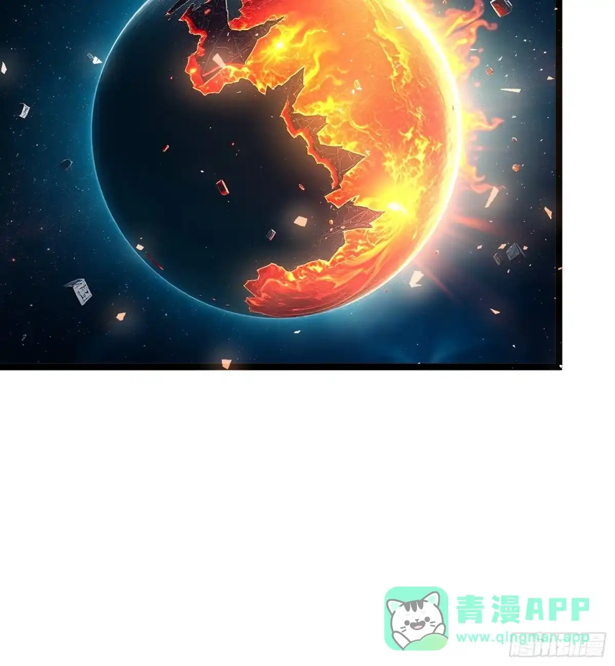 原来我是修仙大佬（念凡尘） 574话 第31页