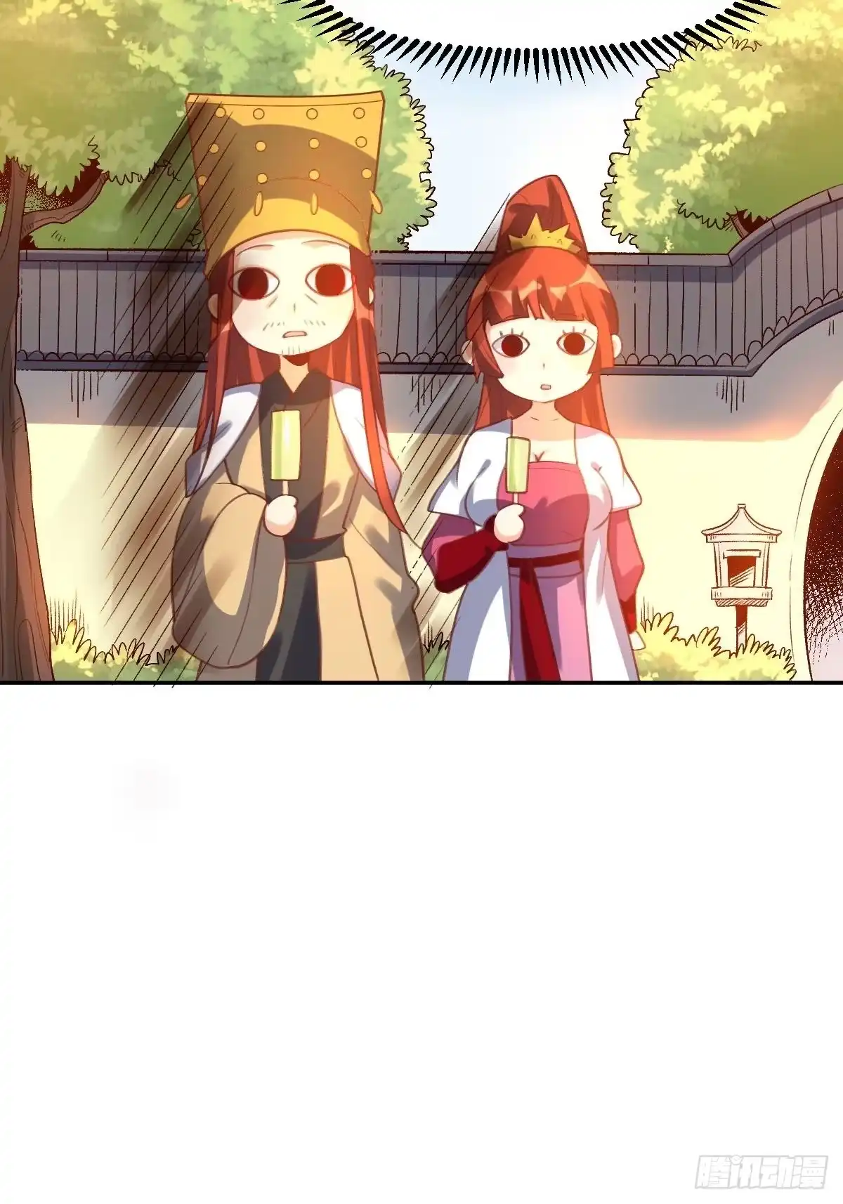 原来我是修仙大佬（念凡尘） 五十八话 第45页