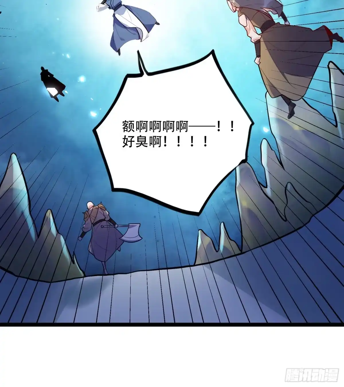原来我是修仙大佬（念凡尘） 588话 第20页