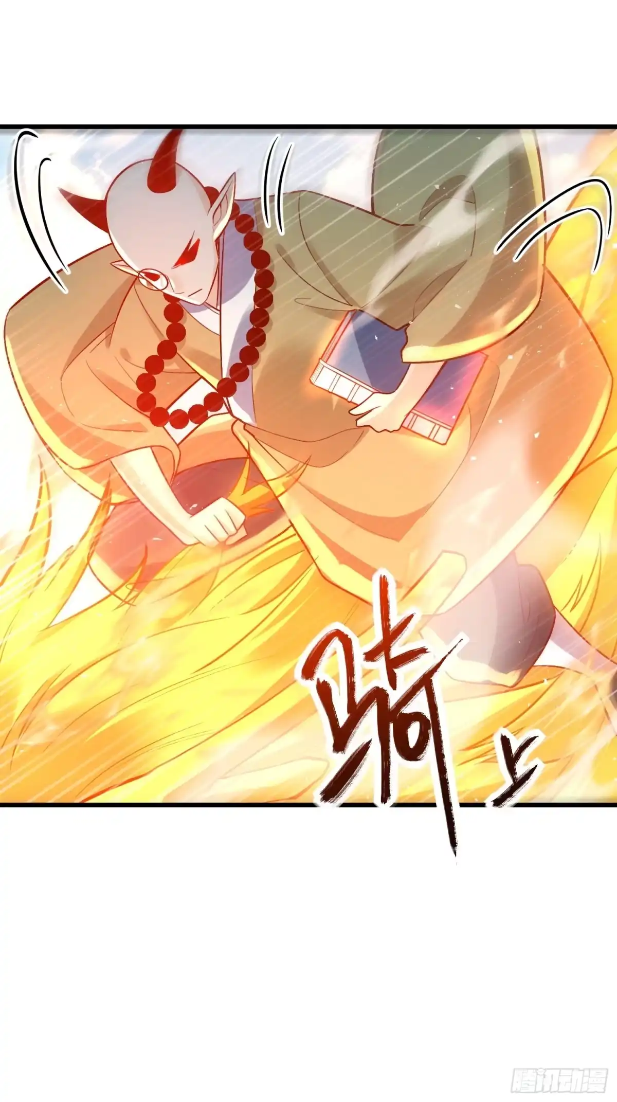 原来我是修仙大佬（念凡尘） 589话 第27页