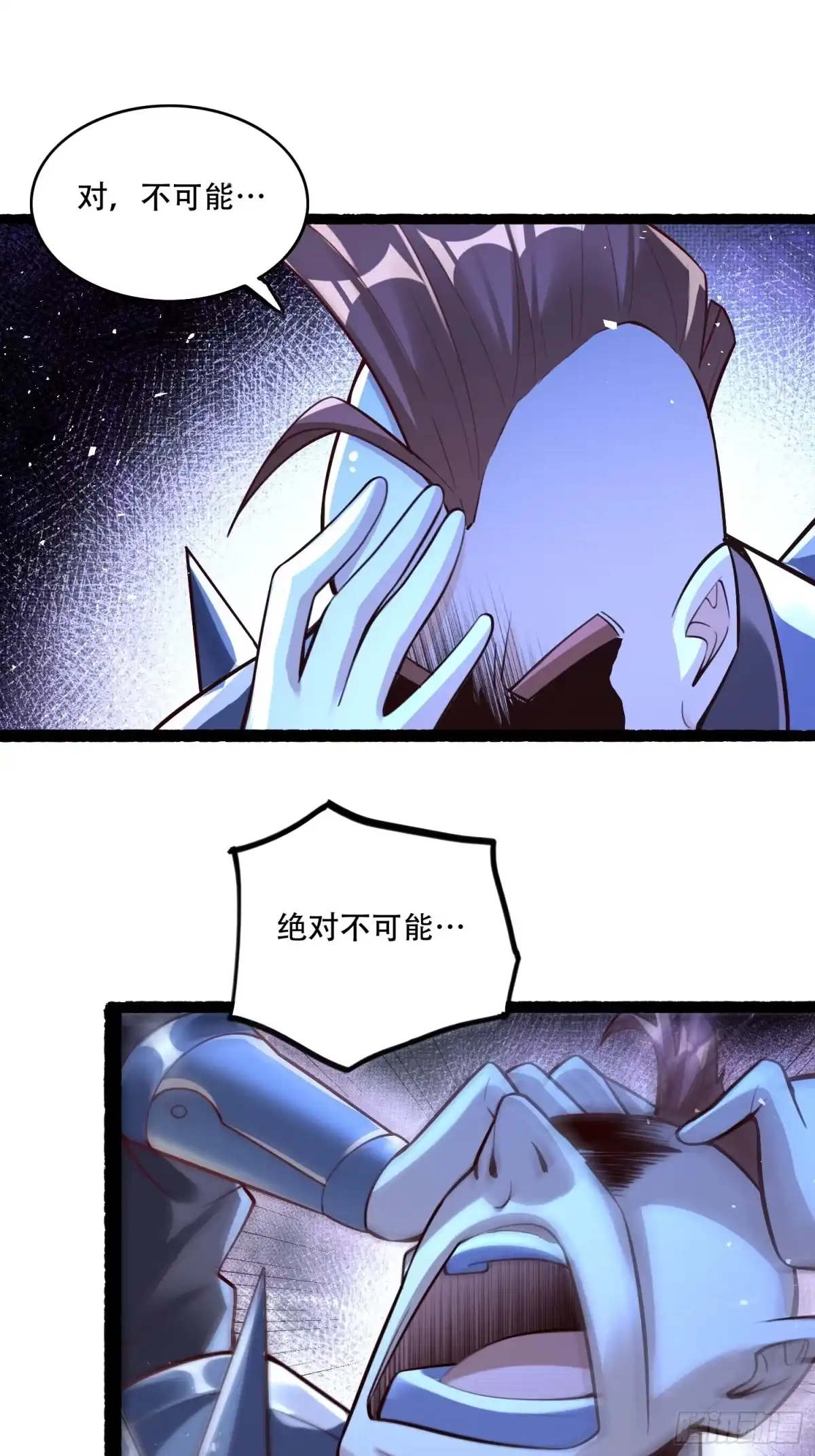 原来我是修仙大佬（念凡尘） 590话 第20页