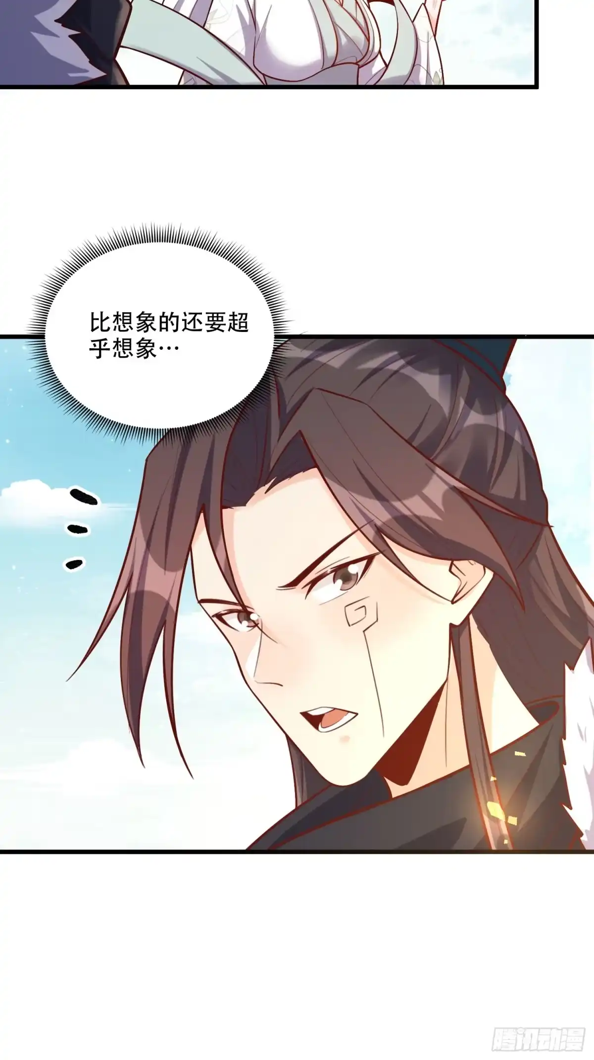 原来我是修仙大佬（念凡尘） 591话 第32页
