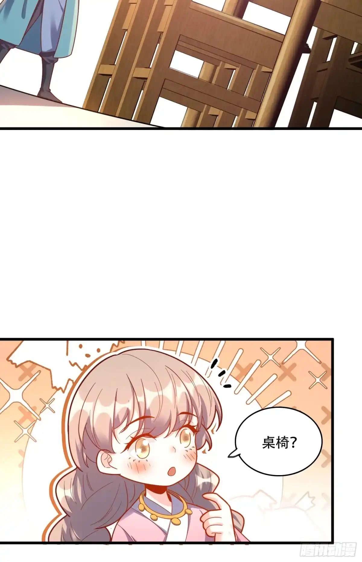 原来我是修仙大佬（念凡尘） 593话 第44页