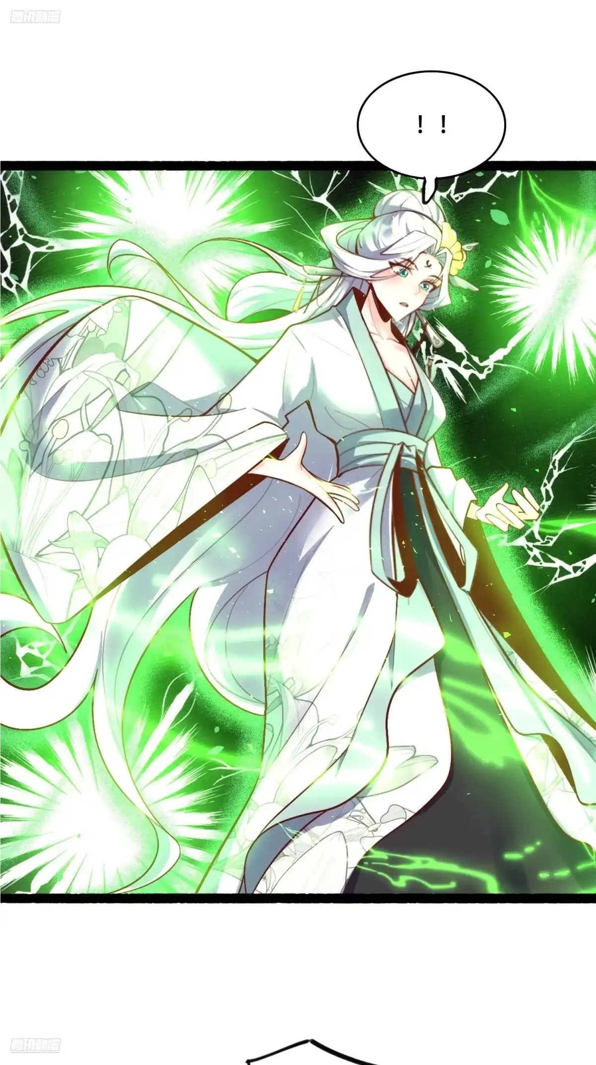 原来我是修仙大佬（念凡尘） 593话 第2页