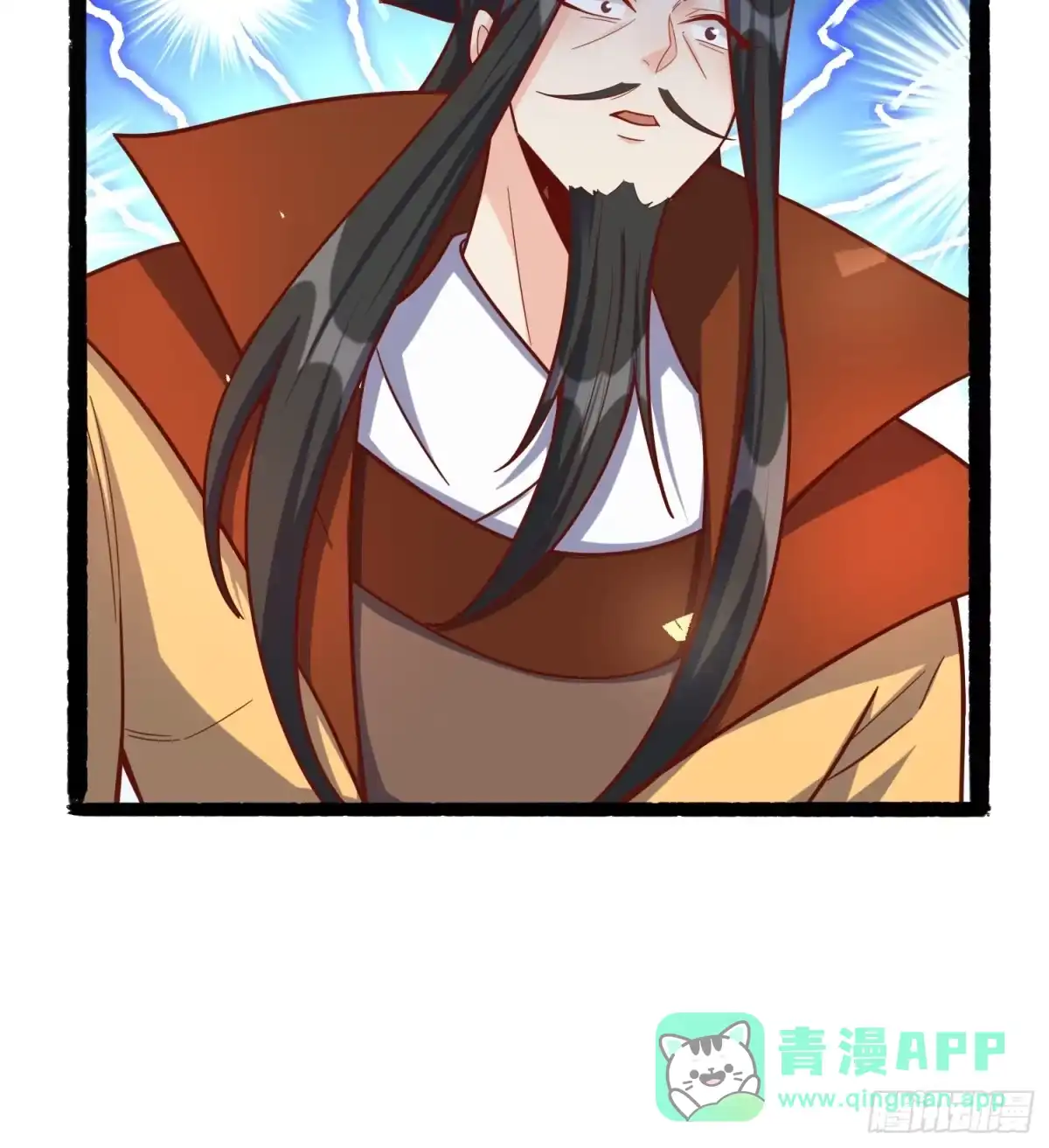 原来我是修仙大佬（念凡尘） 594话 第41页