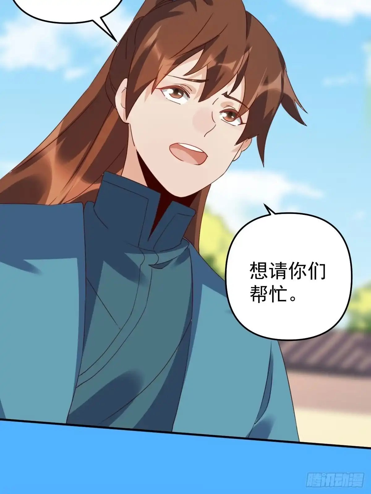 原来我是修仙大佬（念凡尘） 五十九话 第27页