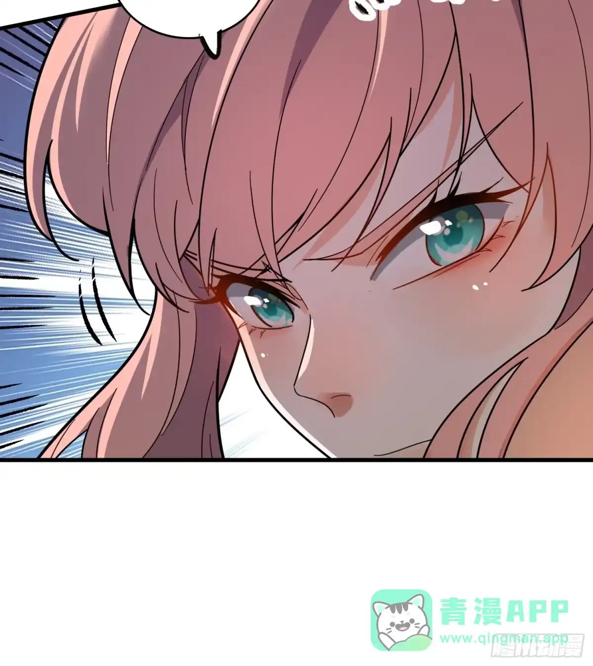 原来我是修仙大佬（念凡尘） 601话 第16页