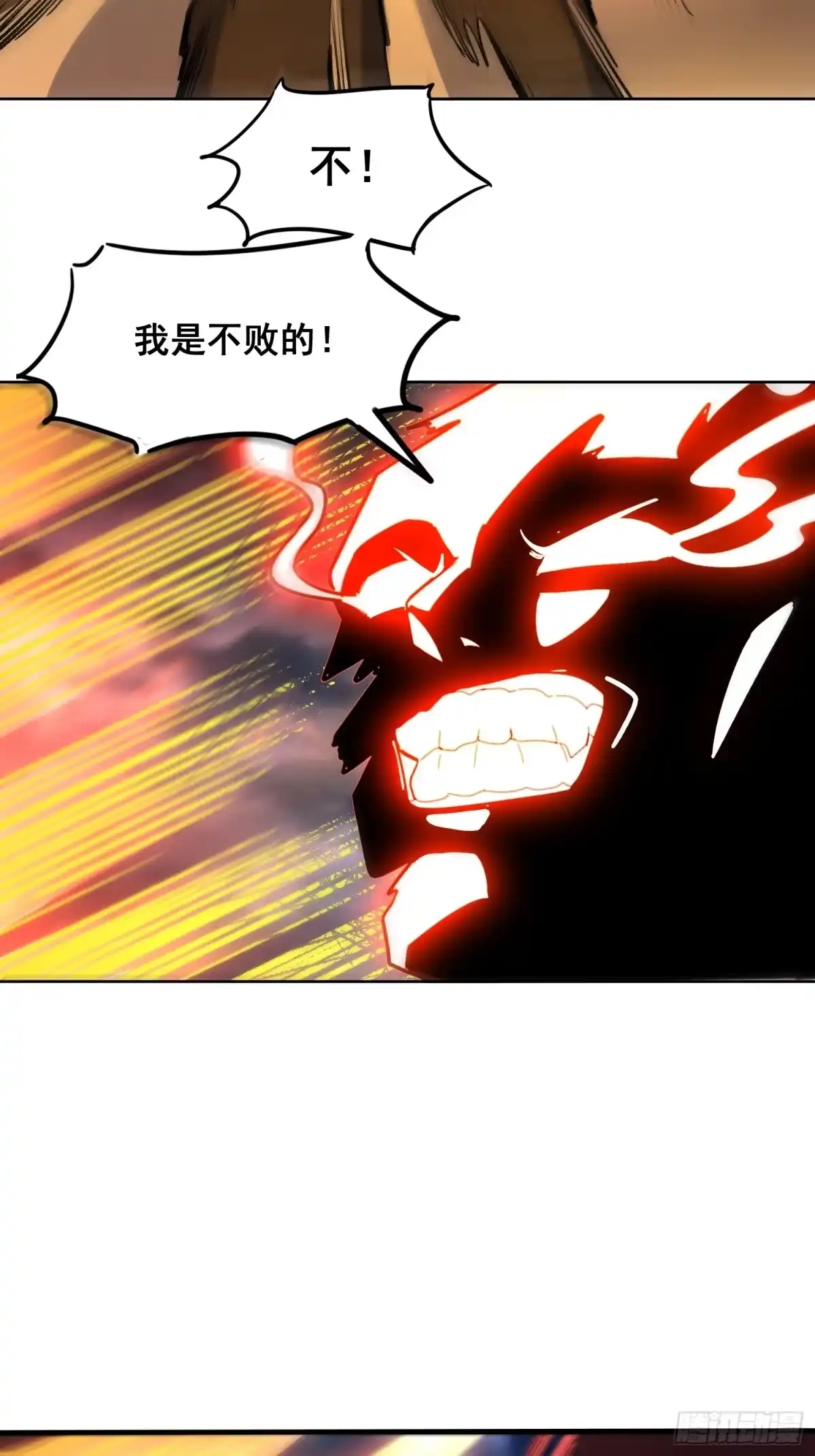 原来我是修仙大佬（念凡尘） 601话 第50页