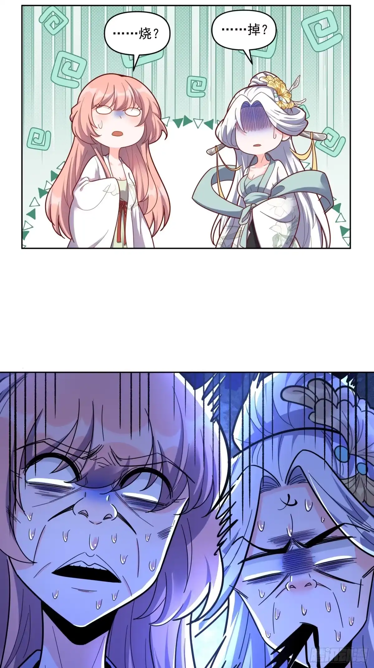 原来我是修仙大佬（念凡尘） 602话 第38页