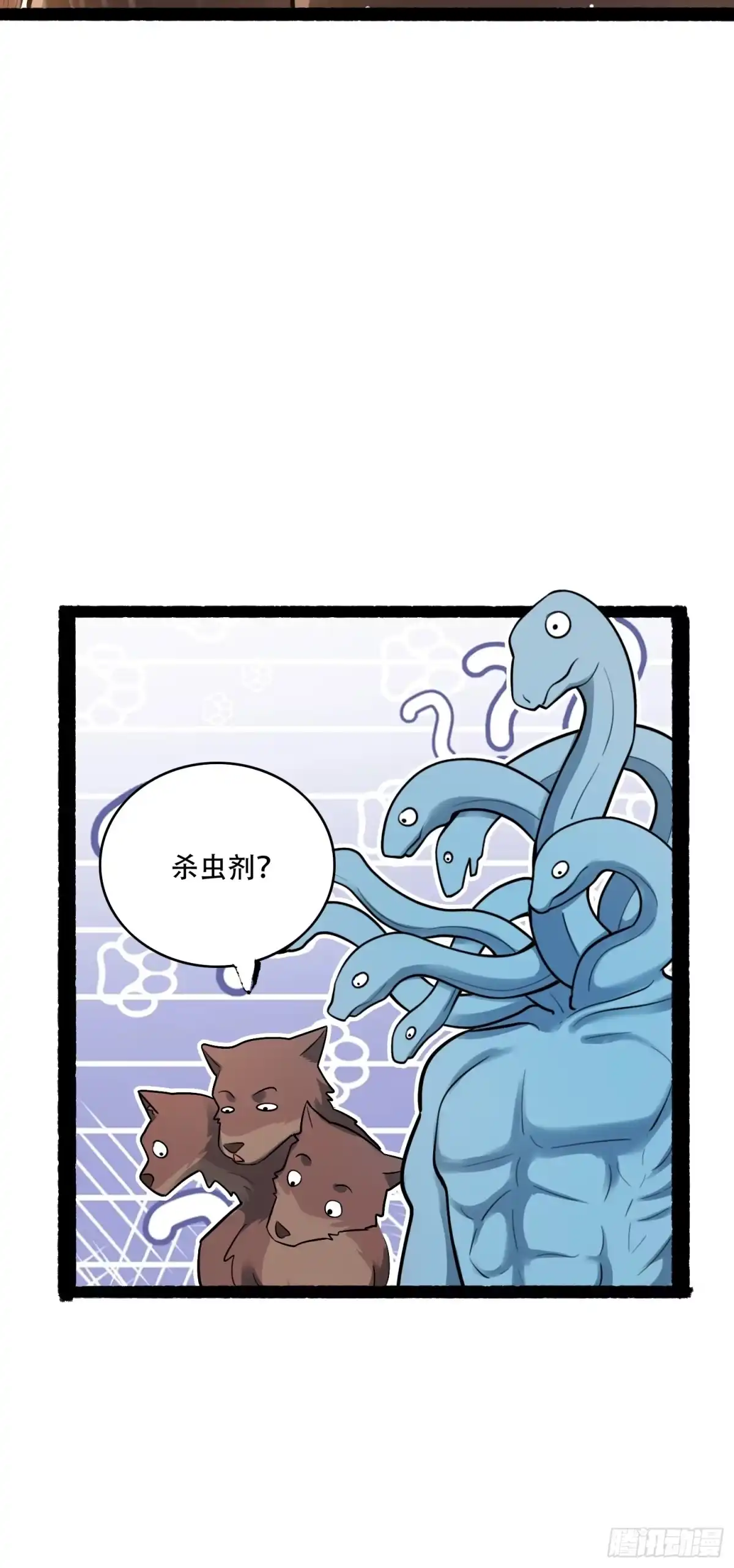 原来我是修仙大佬（念凡尘） 605话 第47页