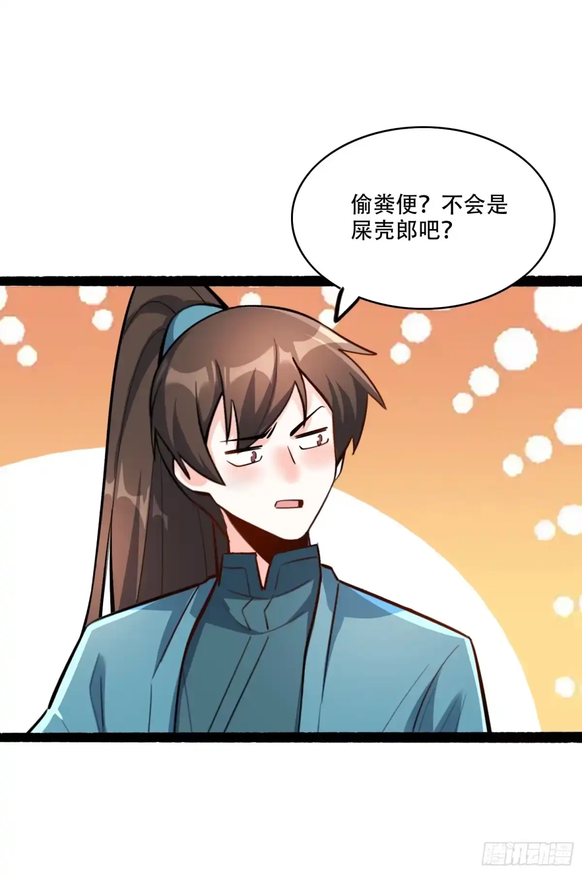 原来我是修仙大佬（念凡尘） 605话 第35页