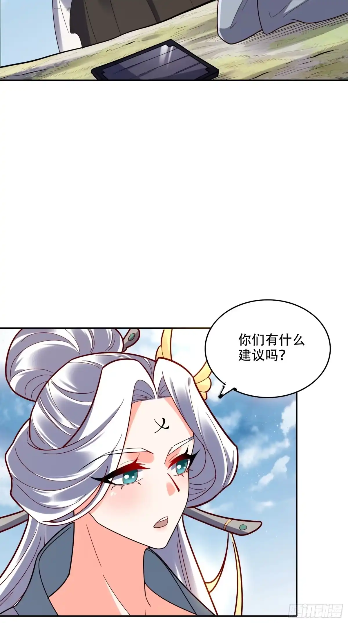 原来我是修仙大佬（念凡尘） 609话 第42页