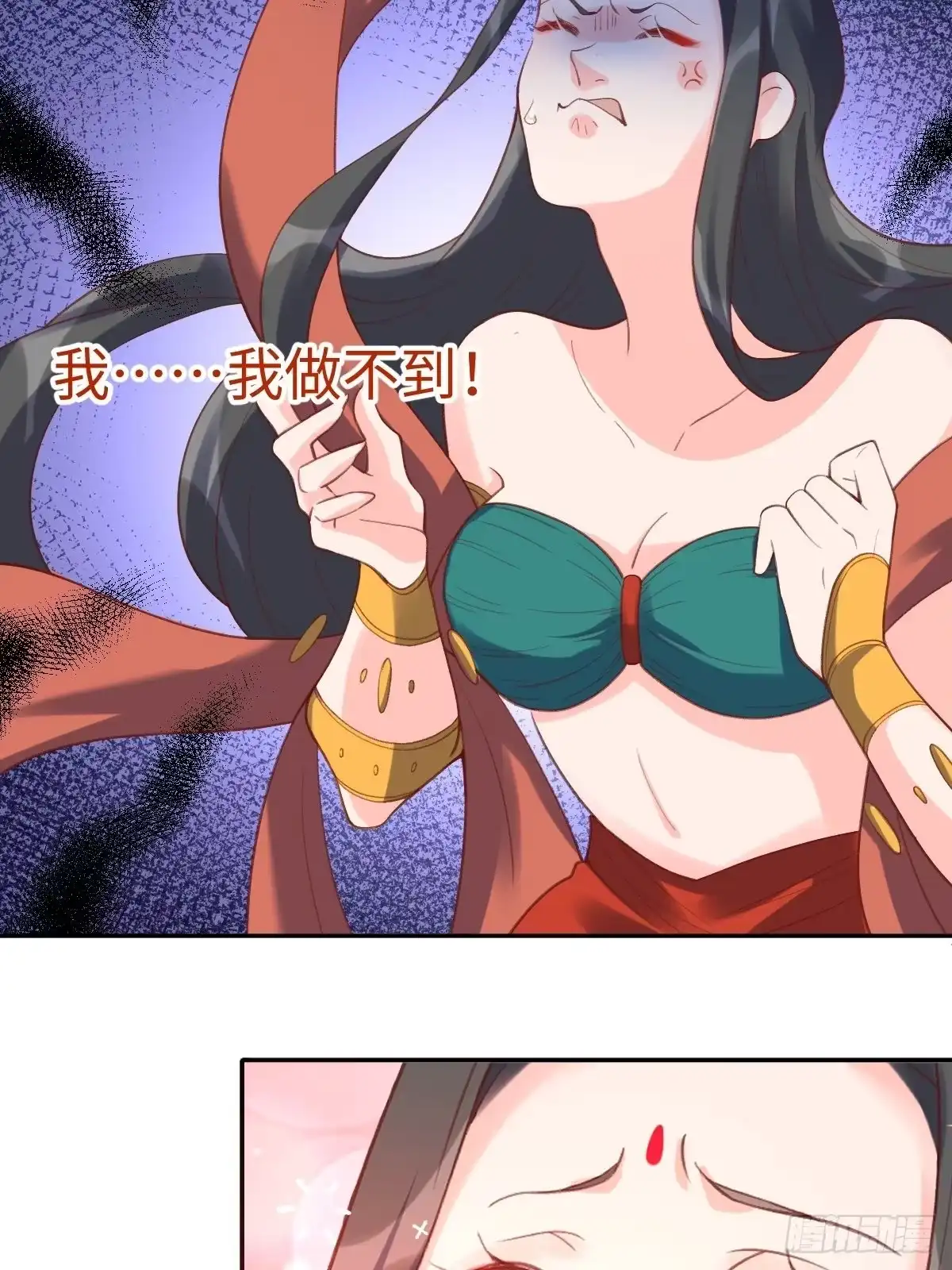 原来我是修仙大佬（念凡尘） 六十二话 第47页