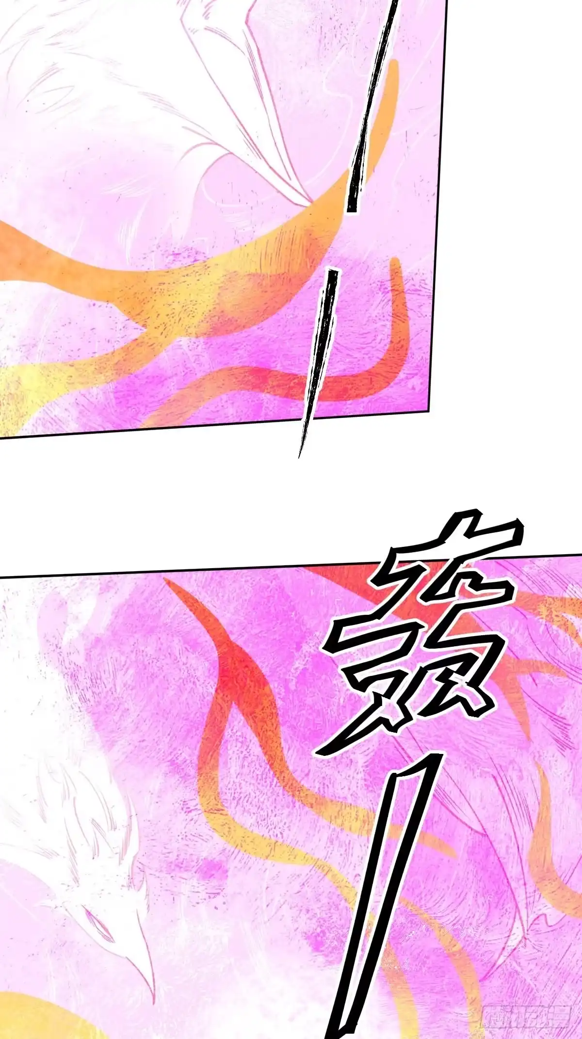 原来我是修仙大佬（念凡尘） 第七十话 第4页
