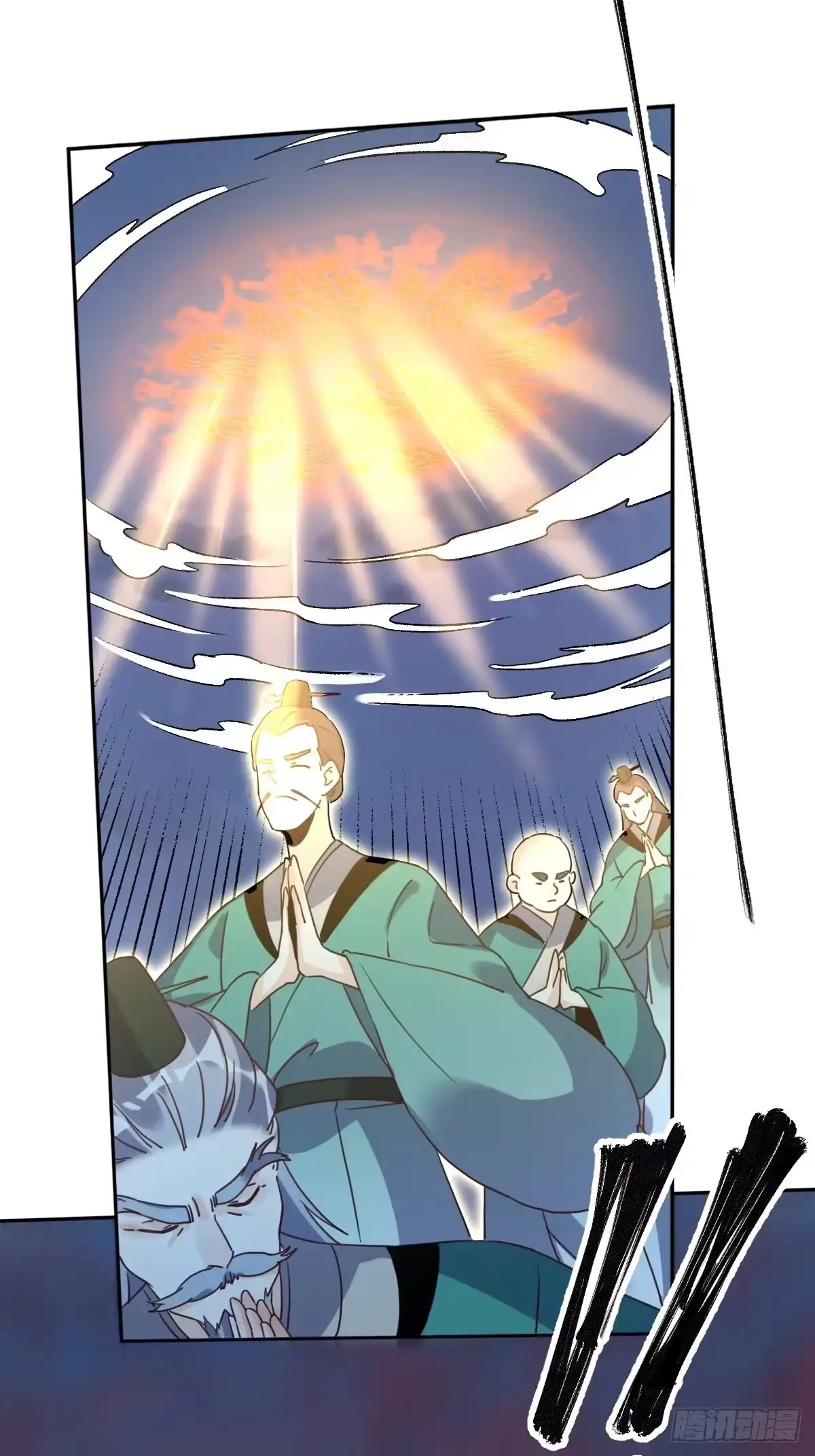 原来我是修仙大佬（念凡尘） 七十七~七十八话 第67页