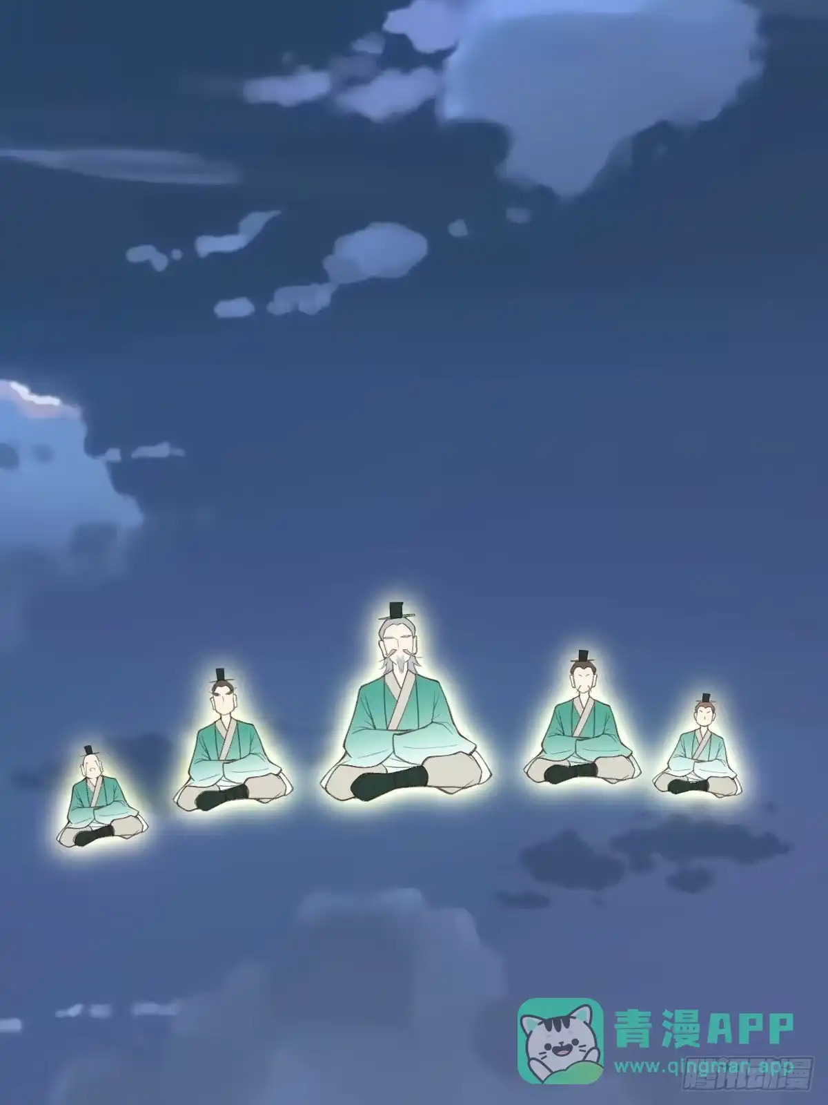 原来我是修仙大佬（念凡尘） 七十七~七十八话 第11页