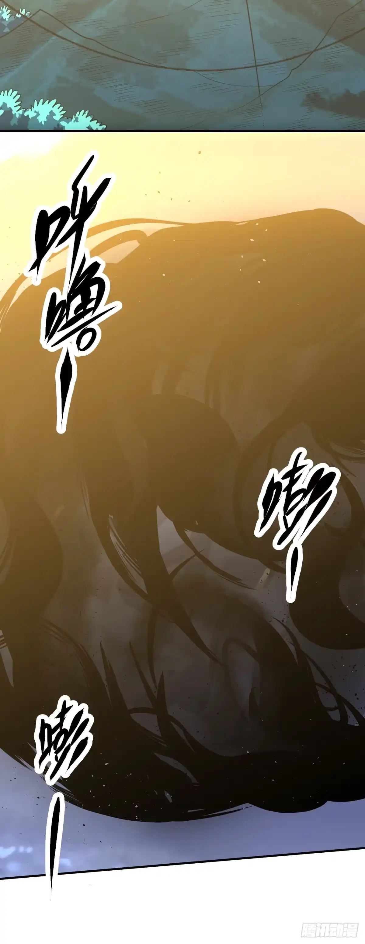 原来我是修仙大佬（念凡尘） 七十七~七十八话 第39页
