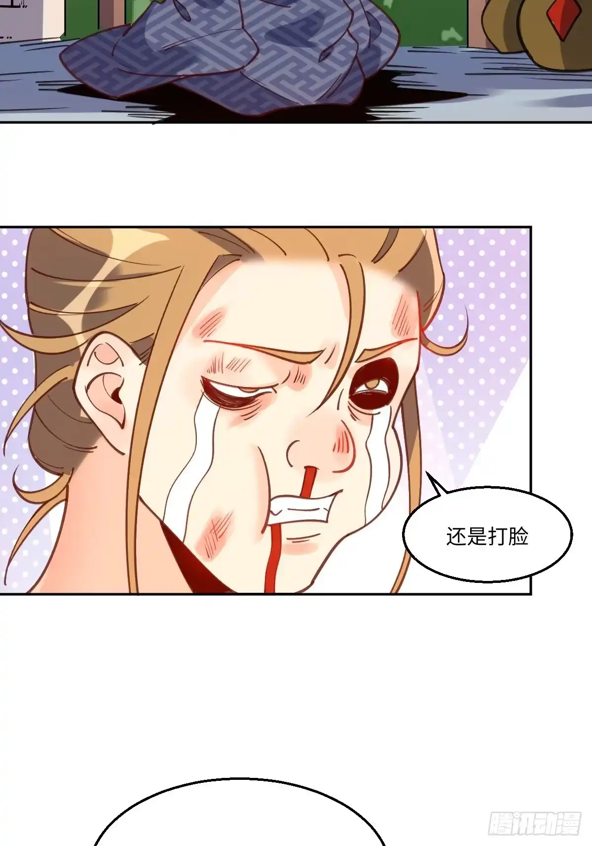原来我是修仙大佬（念凡尘） 七十九话 第33页