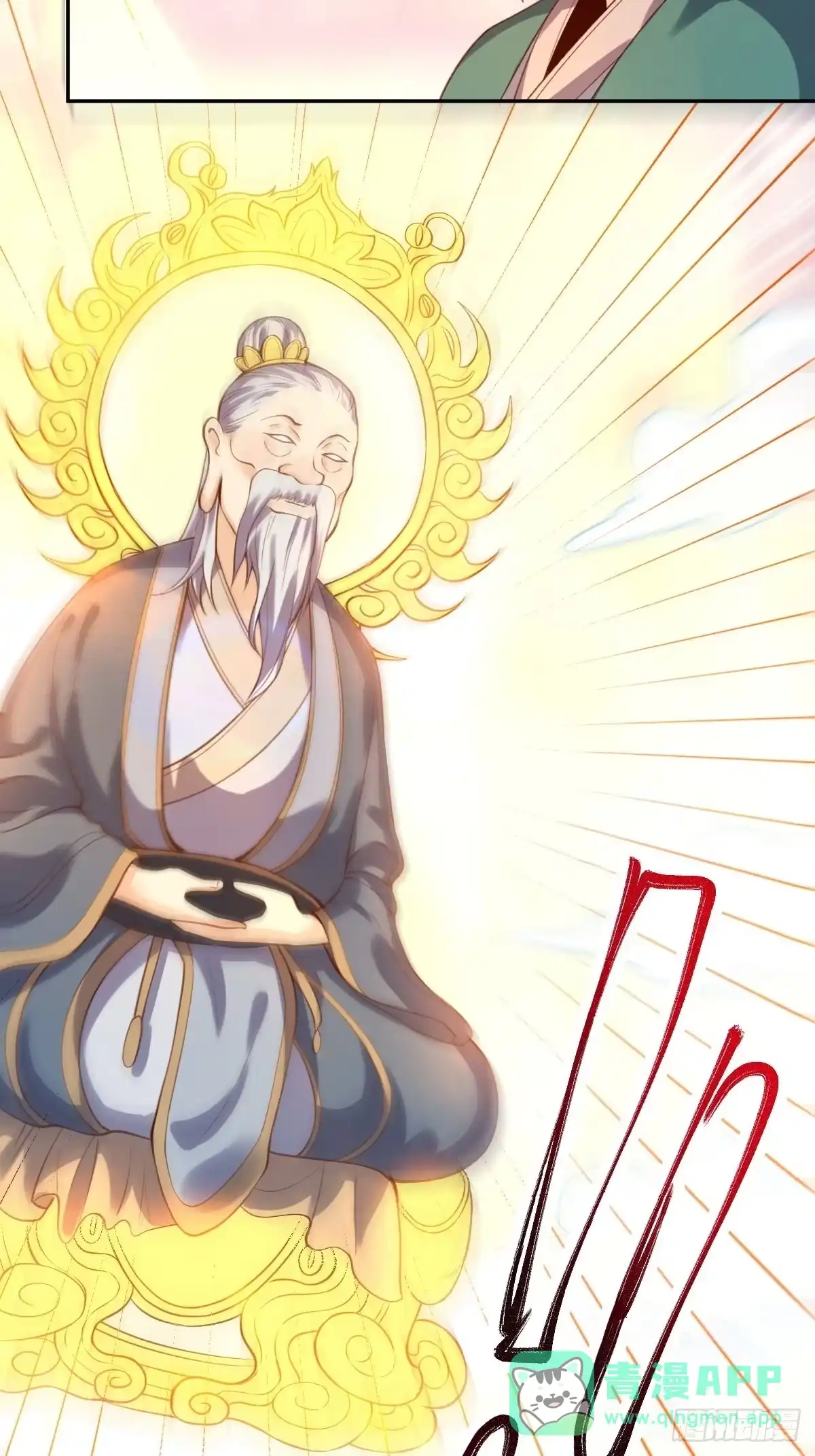原来我是修仙大佬（念凡尘） 八十一话 第36页