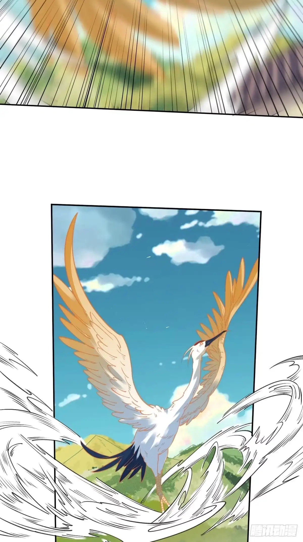 原来我是修仙大佬（念凡尘） 八十六话 第17页