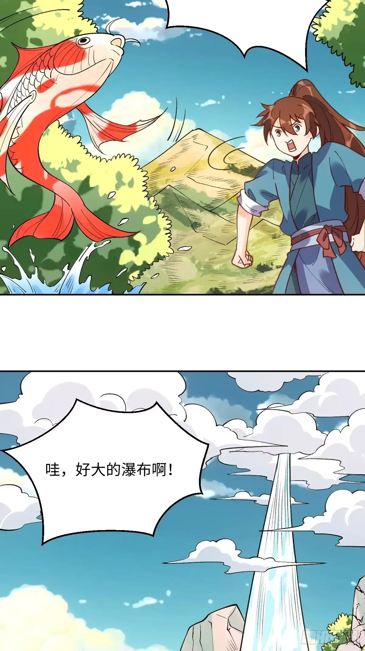 原来我是修仙大佬（念凡尘） 八十七话 第22页