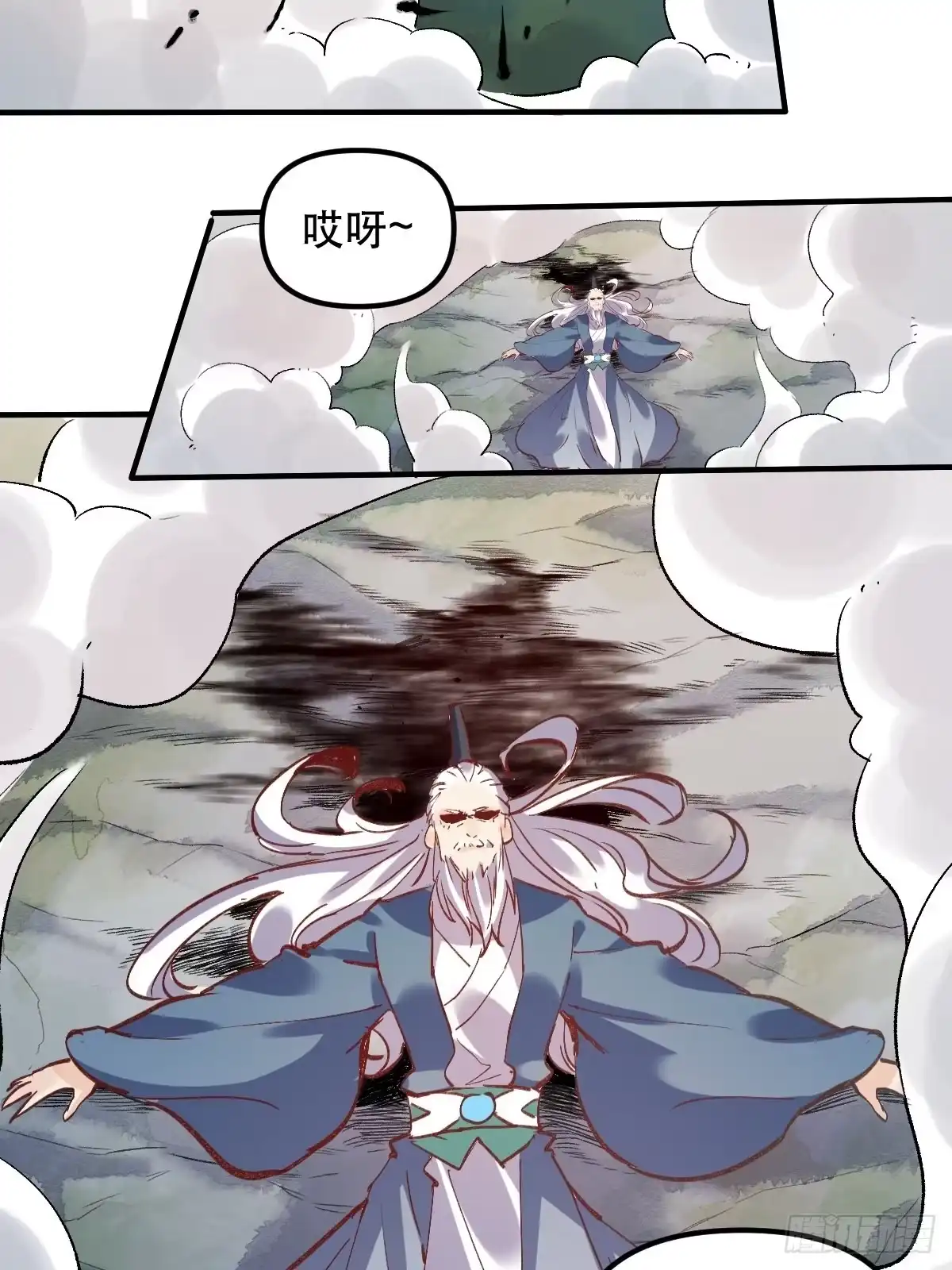 原来我是修仙大佬（念凡尘） 第八话 第23页
