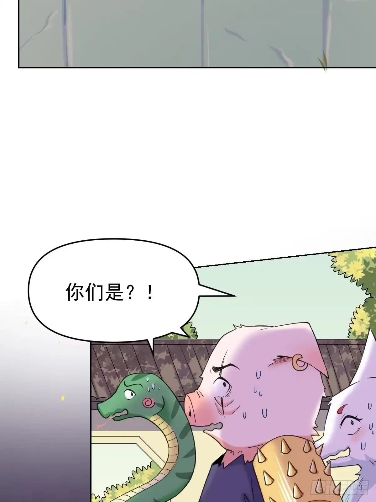 原来我是修仙大佬（念凡尘） 九十话 第34页