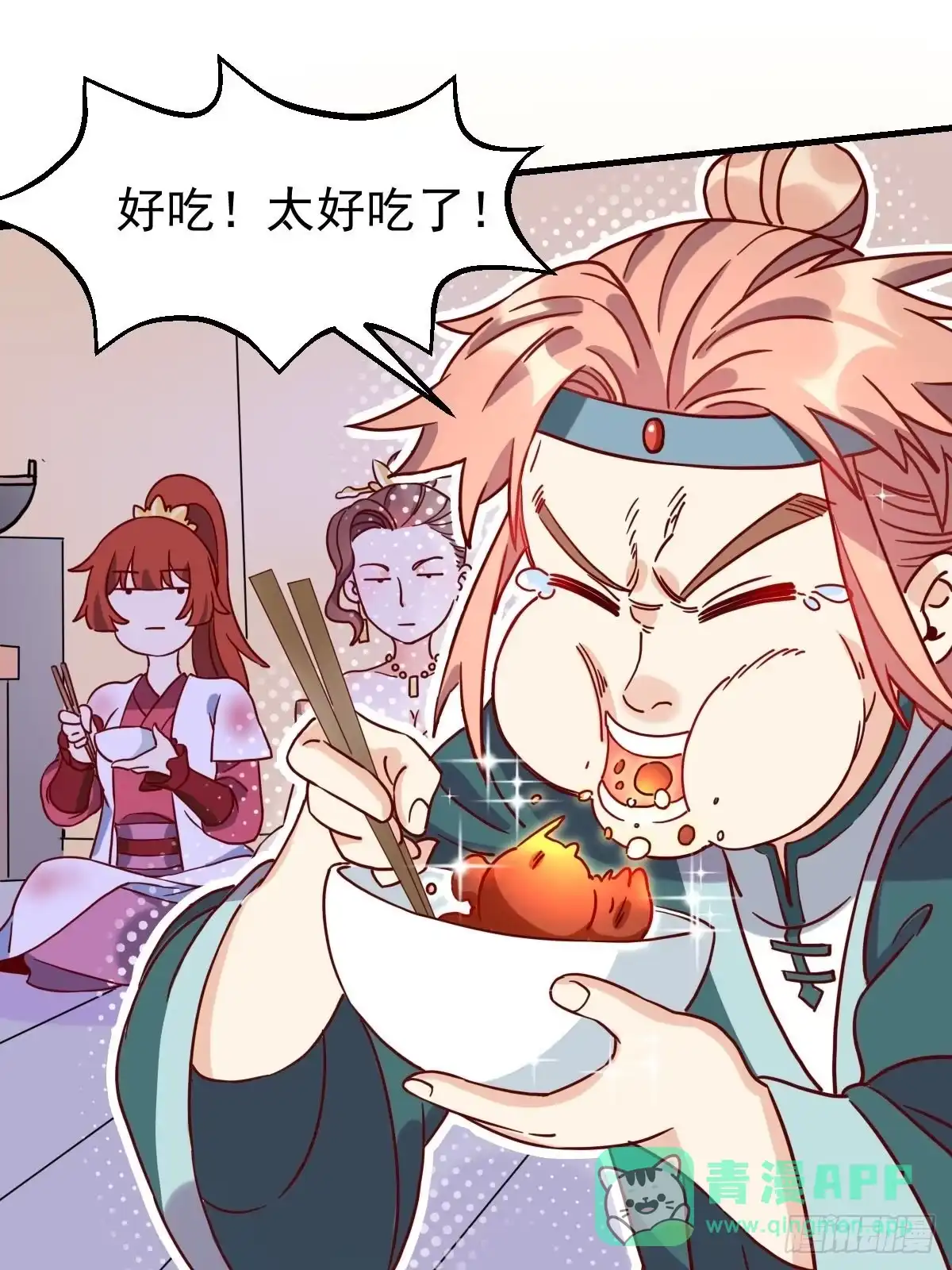 原来我是修仙大佬（念凡尘） 九十二话 第91页