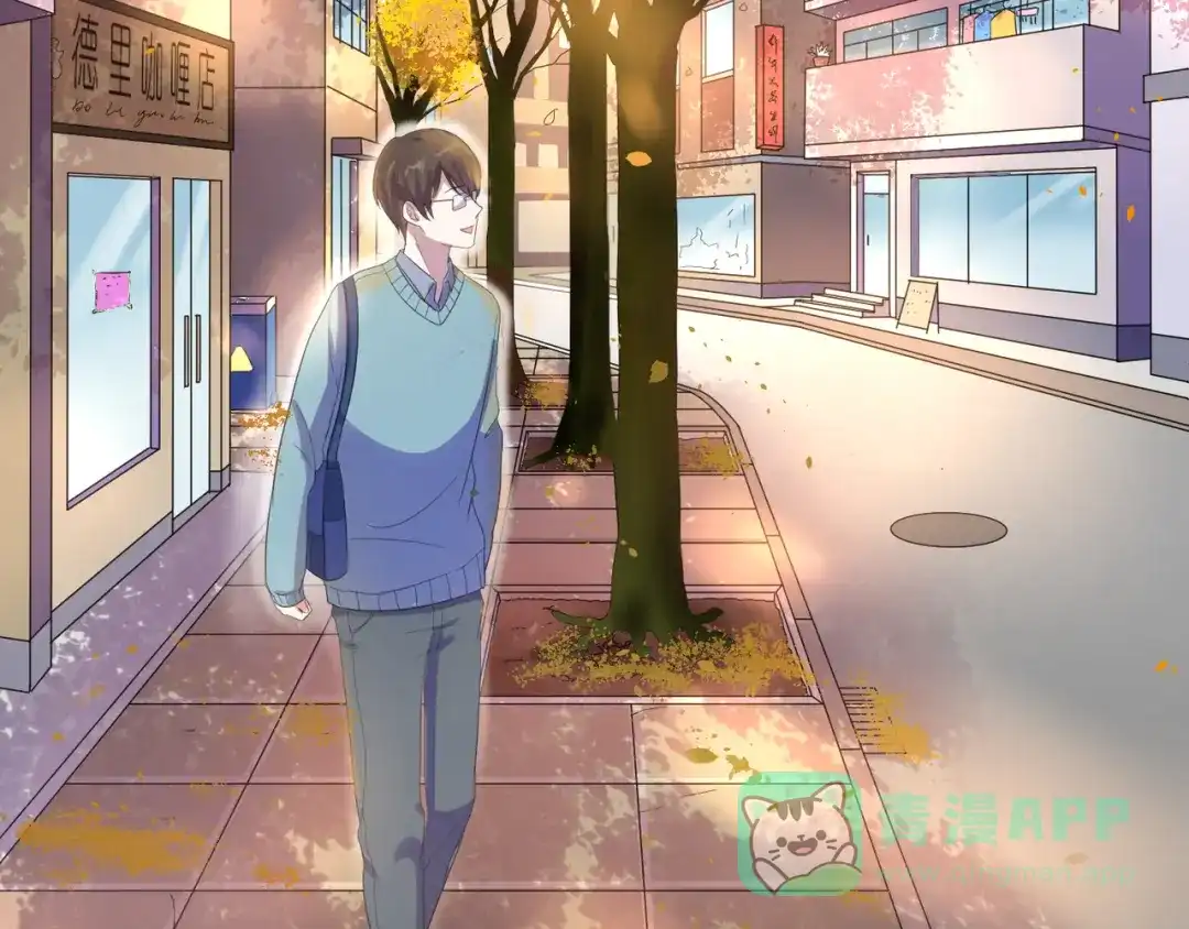 《缘来缘去是狼君》第1话 缘起 第56页