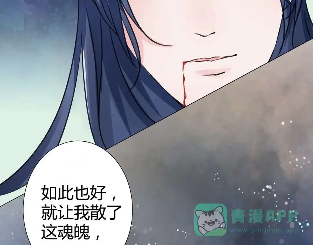 《缘来缘去是狼君》第1话 缘起 第16页