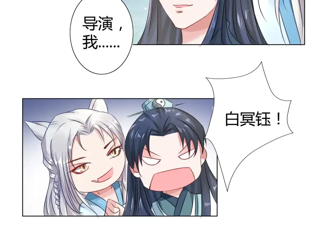 《缘来缘去是狼君》第1话 缘起 第32页