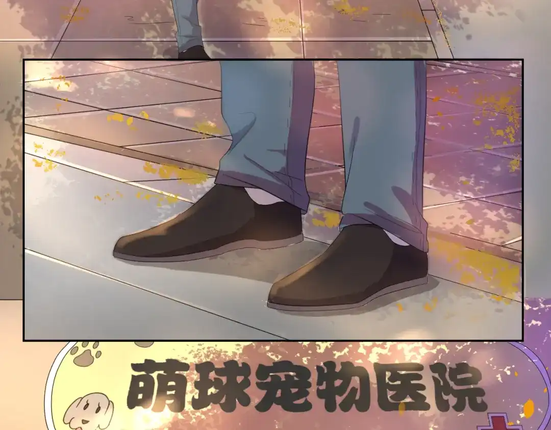 《缘来缘去是狼君》第1话 缘起 第57页