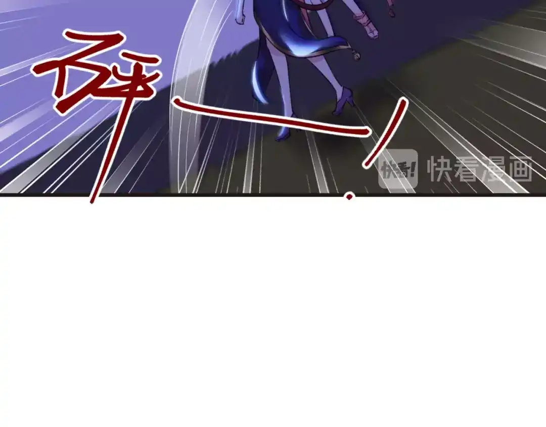 《缘来缘去是狼君》第10话 隐藏秘密 第32页