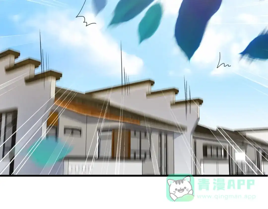 《缘来缘去是狼君》第10话 隐藏秘密 第11页