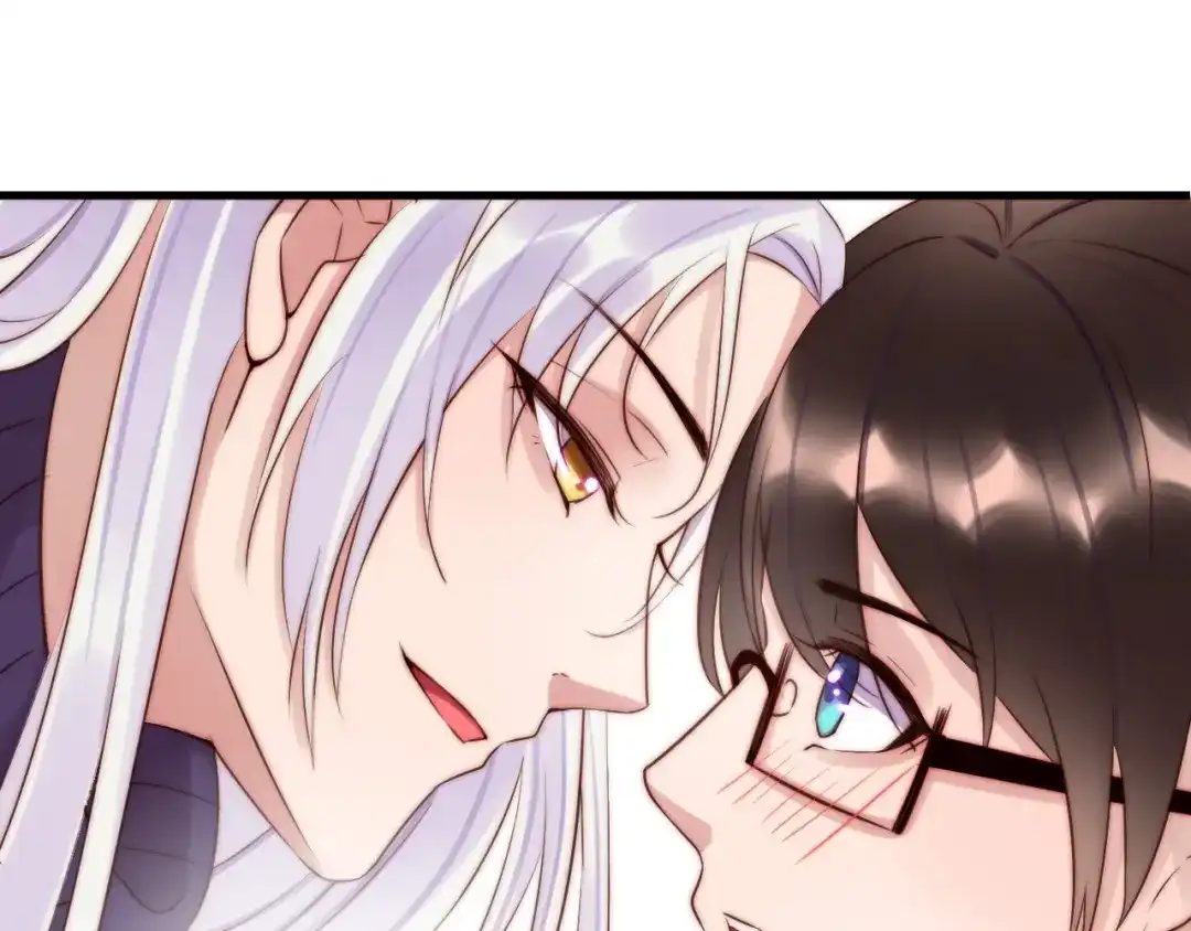 《缘来缘去是狼君》第10话 隐藏秘密 第8页