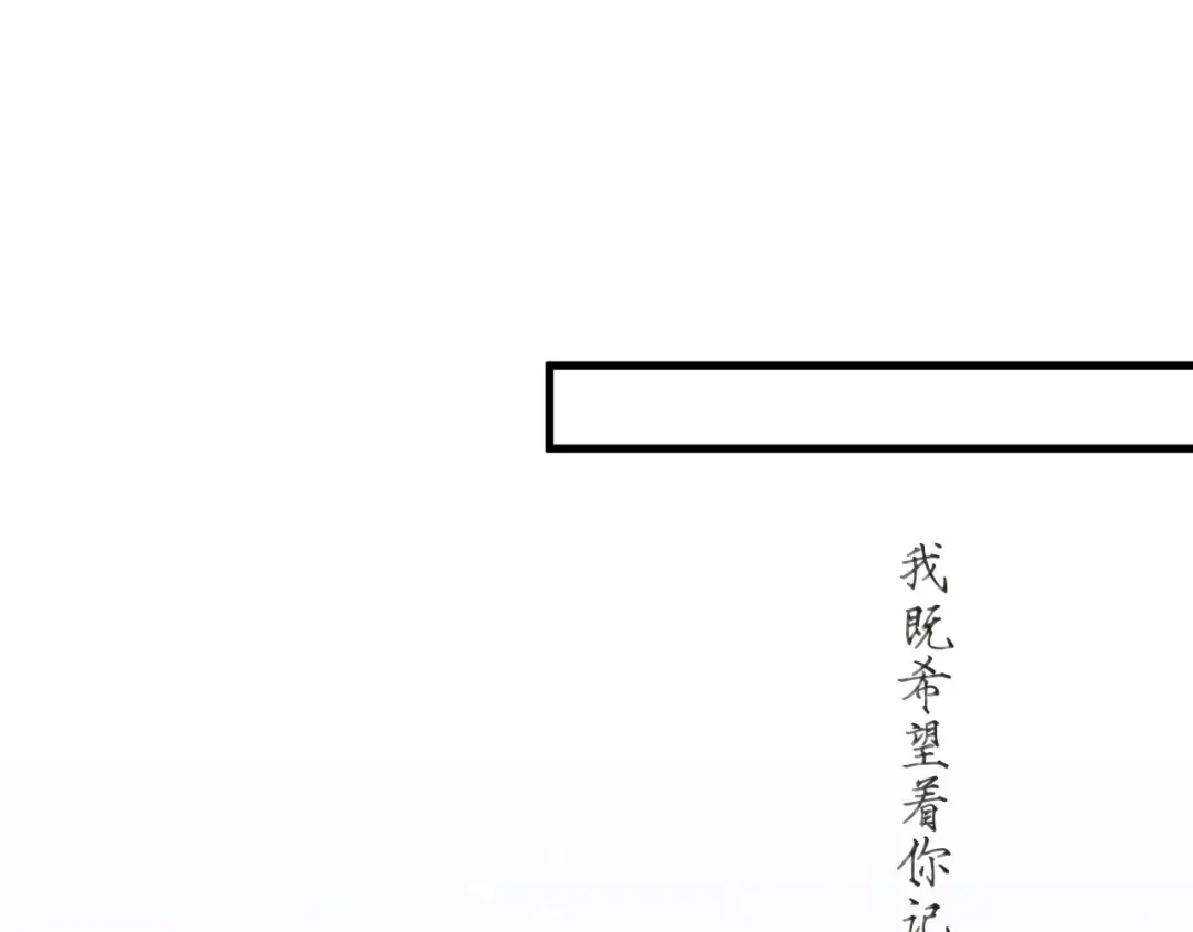 《缘来缘去是狼君》第10话 隐藏秘密 第12页