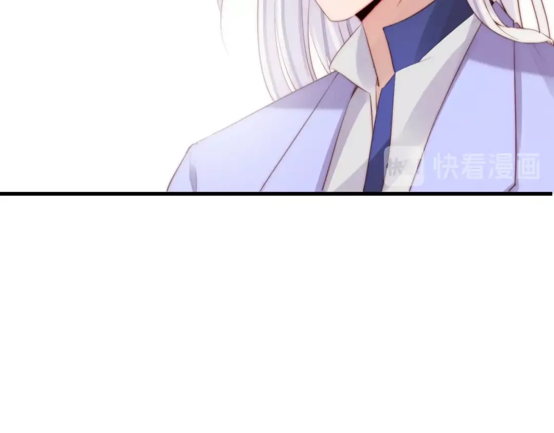 《缘来缘去是狼君》第11话 救治 第63页