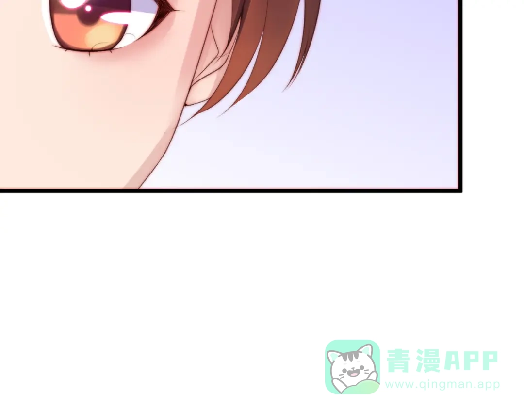 《缘来缘去是狼君》第11话 救治 第16页