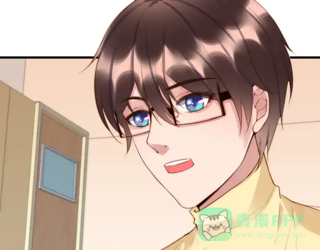 《缘来缘去是狼君》第11话 救治 第36页