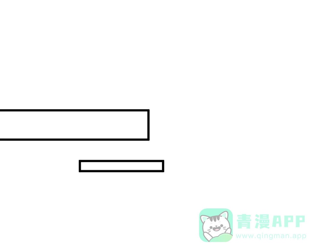 《缘来缘去是狼君》第11话 救治 第46页