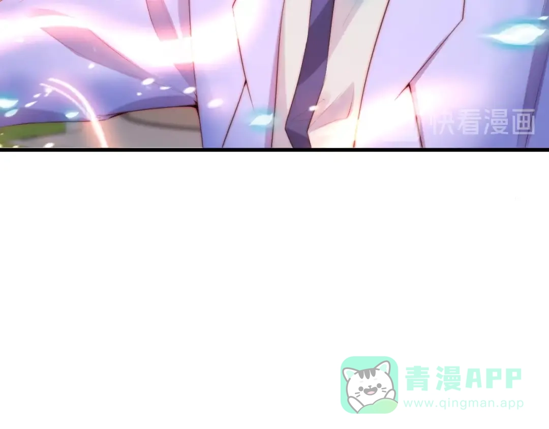 《缘来缘去是狼君》第12话 榕树之灵 第51页