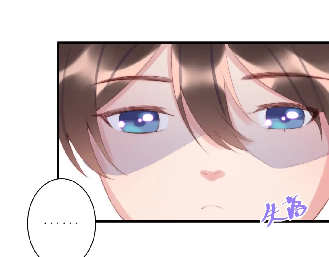 《缘来缘去是狼君》第12话 榕树之灵 第28页