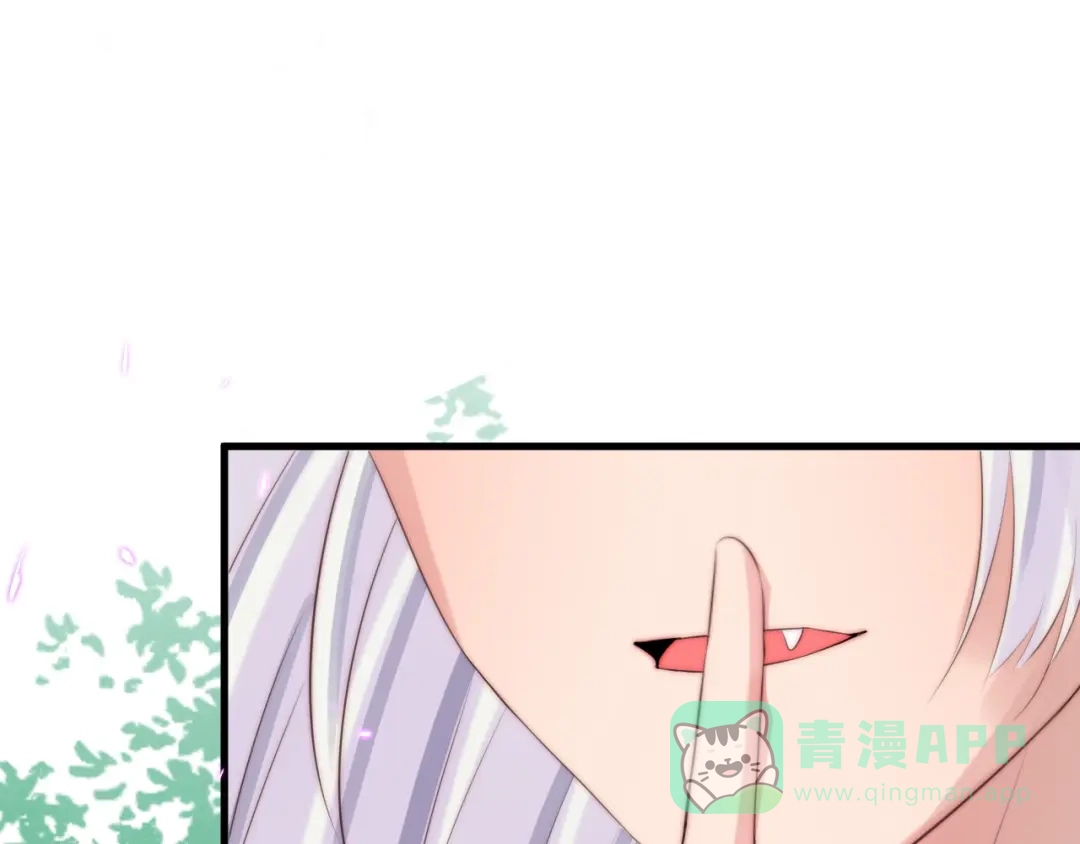 《缘来缘去是狼君》第12话 榕树之灵 第46页
